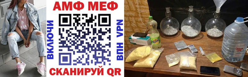 Купить  Зарайск  АМФ Premium 