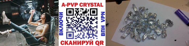 Купить закладки  Зарайск  A-PVP VHQ 