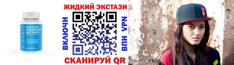 Купить закладки  Зарайск  БУТИРАТ BDO 