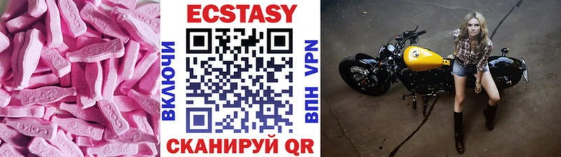 ЭКСТАЗИ 300 mg  Купить закладки  Зарайск 
