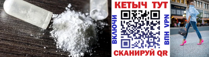 Кетамин ketamine  Купить где  Зарайск 
