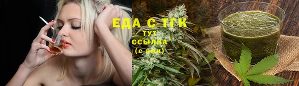 дистиллят марихуана Дмитров