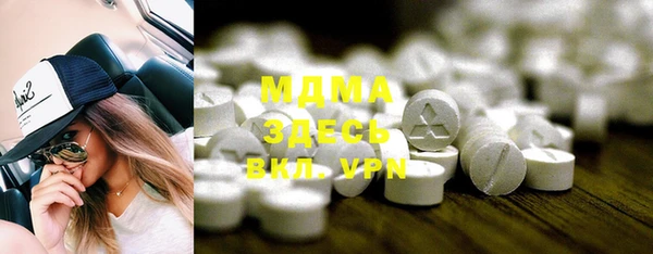 MESCALINE Дмитриев