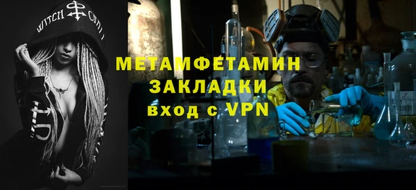 дистиллят марихуана Дмитров