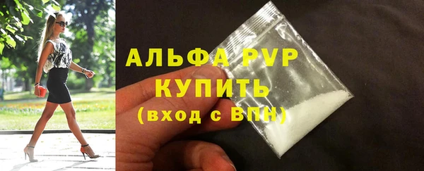 альфа пвп VHQ Гусь-Хрустальный