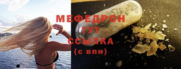 MESCALINE Дмитриев
