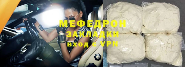 MESCALINE Дмитриев