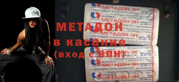 дистиллят марихуана Дмитров