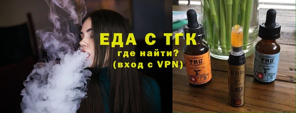 дистиллят марихуана Дмитров