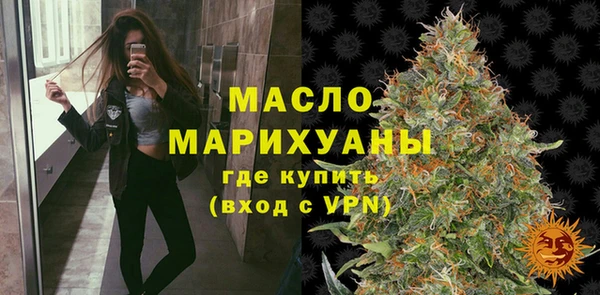 дистиллят марихуана Дмитров