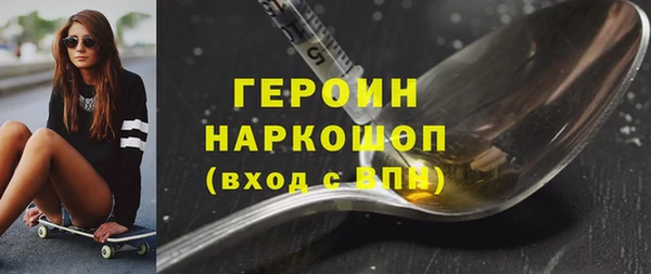 прущие грибы Дмитровск