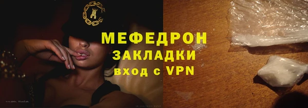 прущие грибы Дмитровск