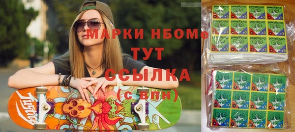 дистиллят марихуана Дмитров
