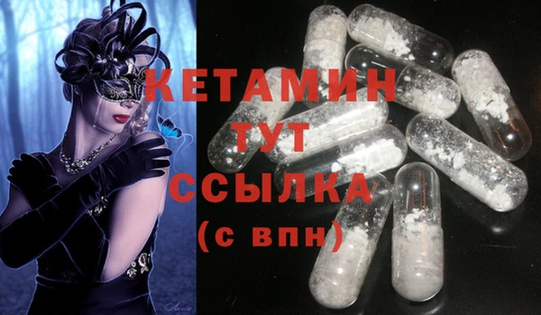MESCALINE Дмитриев