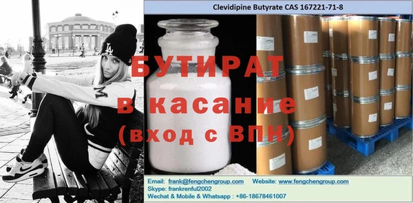 MESCALINE Дмитриев