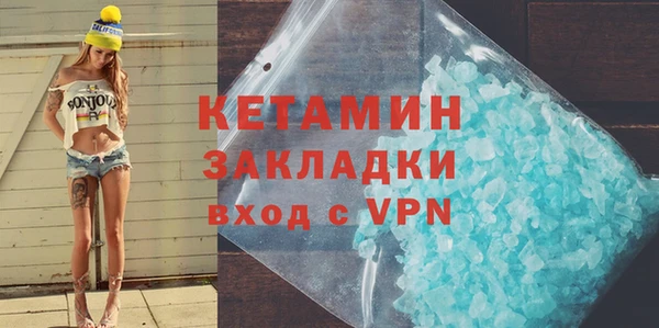 дистиллят марихуана Дмитров