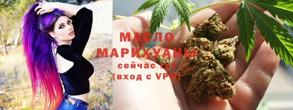 дистиллят марихуана Дмитров