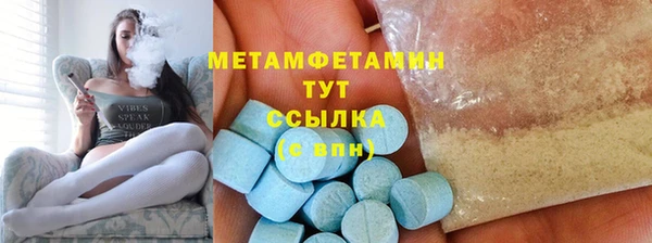 MESCALINE Дмитриев