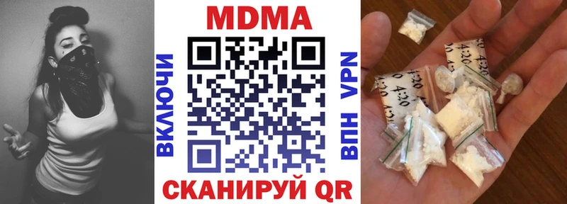 МДМА VHQ  Купить  Зарайск 