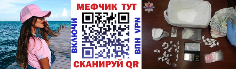 Купить закладки  Зарайск  Меф VHQ 