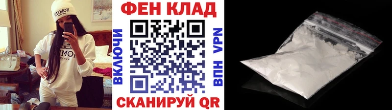Купить где  Зарайск  Первитин мет 