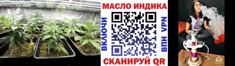 Купить где  Зарайск  ТГК жижа 